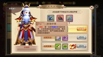 新热血江湖m台服手游官网,新热血江湖m台湾贴吧