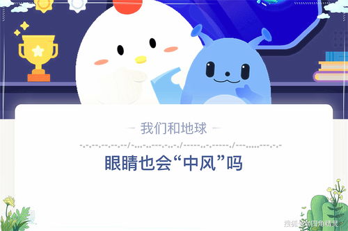 小鸡庄园今日答案,小鸡庄园今日答案231130