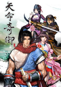单机游戏武侠,2d武侠手游