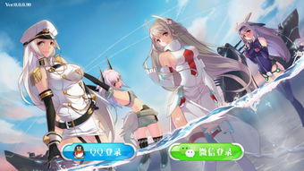 舰娘游戏,舰娘游戏哪个好玩