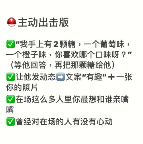 真心话大冒险,真心话大冒险怎么玩