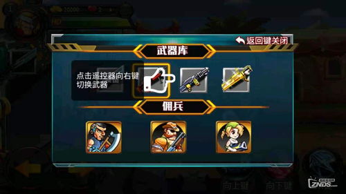包含什么游戏不要登陆又好玩的词条