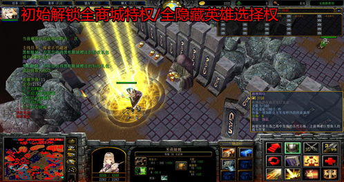 魔兽争霸3冰封王座怎么下载地图,魔兽争霸3冰封王座怎么下载安装