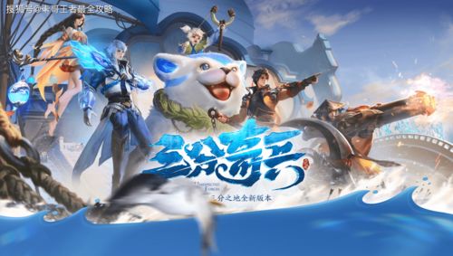 王者荣耀s20赛季什么时候结束,王者荣耀s20赛季具体什么时候结束?