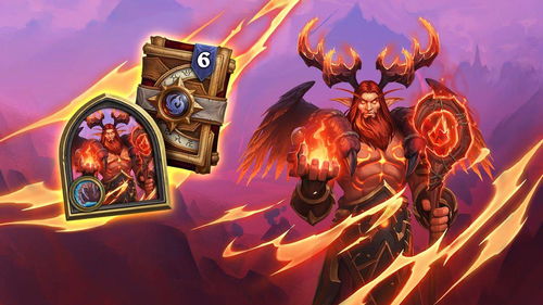 关于炎魔之王拉格纳罗斯的信息