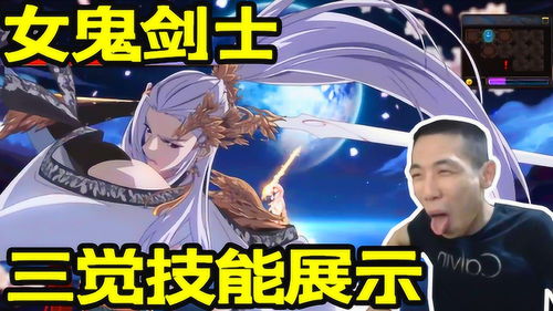 地下城与勇士女鬼剑士,地下城与勇士女鬼剑士装备