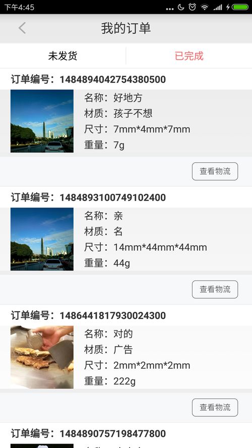 手机卫士app下载安装,手机卫士官方下载2020最新版