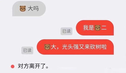 好想聊在线匿名聊天网页,网页即时聊天