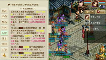 问道论坛,问道论坛贴吧