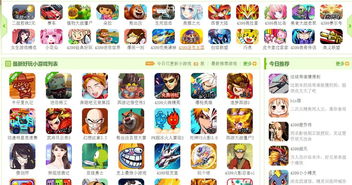 蝴蝶连连看4399小游戏下载,蝴蝶连连看4399小游戏在线玩