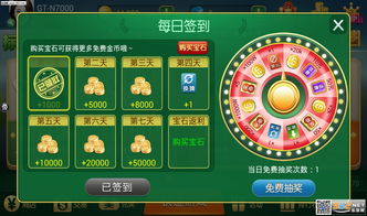 扑克游戏大全免费下载,扑克牌游戏大全