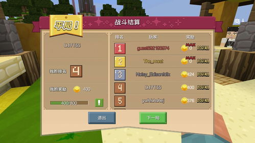 要塞2手机中文版下载,要塞手机中文版下载安装