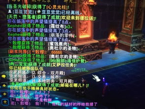 魔兽世界搞笑名字排行榜,魔兽世界搞笑名字大全