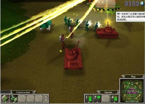 玩具兵大战2,玩具兵大战2 通关秘籍