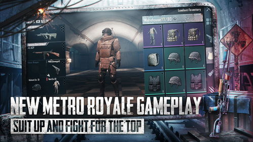 pubg最新国际版下载,pubg国际版官方下载