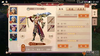大唐无双2手游,大唐无双2手游官网下载