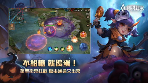 传说对决正式服下载,传说对决在哪个软件可以下载