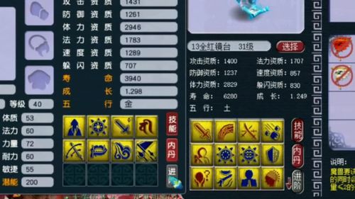 梦幻西游藏宝阁官网入口,梦幻藏宝阁网站