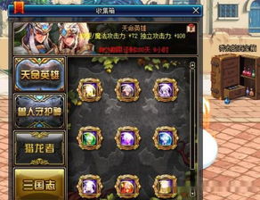 dnf卡片图鉴,dnf卡片图鉴百科
