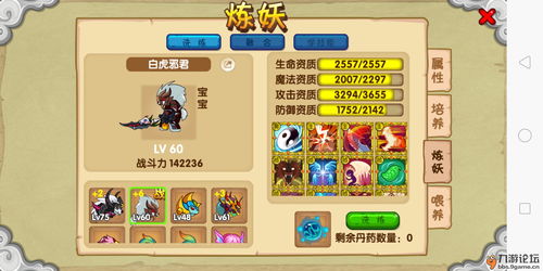 造梦西游online官网,造梦西游网站