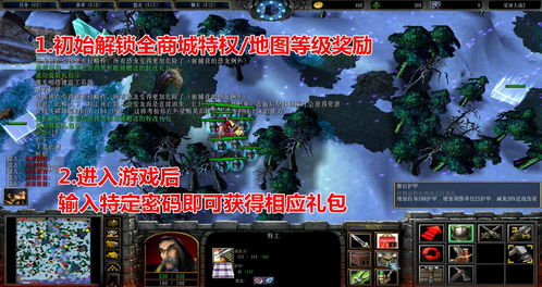 超级力量2,超级力量2控制台秘籍