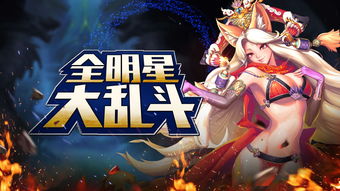 海量游戏下载大全,海量游戏盒