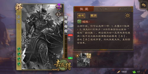 三国杀测试服官网,三国杀测试服官网免费下载