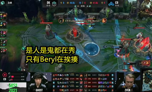 可以c人的游戏,可以怼人的游戏