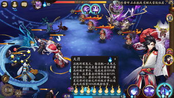 阴阳师荒,阴阳师荒骷髅打真的还是假的