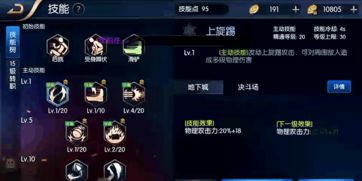 dnf男格斗家转职什么好,dnf格斗家男转什么职业好