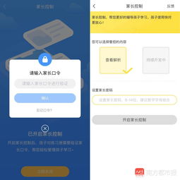 快对作业在线使用,快对作业在线使用答案不用下载