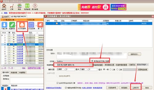 电脑软件商店哪个好用,电脑软件商店十大排名
