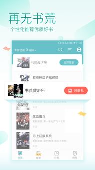 电子书下载txt免费下载全本,下载TXT电子书免费下载网站