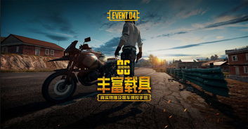 刺激战场手游模拟器,刺激战场模拟器国际服下载