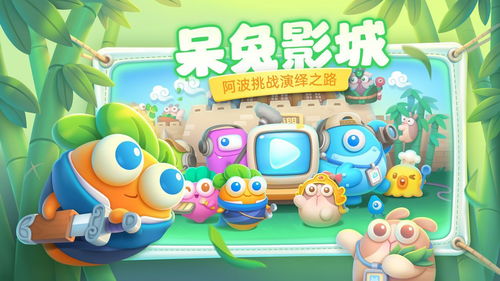 保卫萝卜4内测,保卫萝卜4内测资格