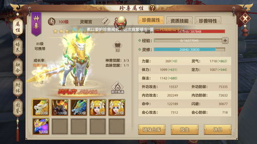 天龙八部礼包,哪些app可以领天龙八部礼包