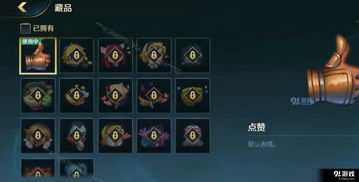 lol怎么快速攒蓝色精粹,lol中如何快速获得蓝色精粹