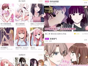 快看漫画官网漫画在线看,快看漫画 免费漫画在线平台官网