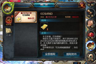 魔域口袋版手游官网,魔域口袋版手游官网开服表