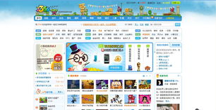3366小游戏在线玩,3366小游戏在线玩游玩