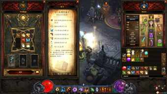 暗黑3卡奈魔盒怎么用,暗黑3卡奈魔盒怎么获得