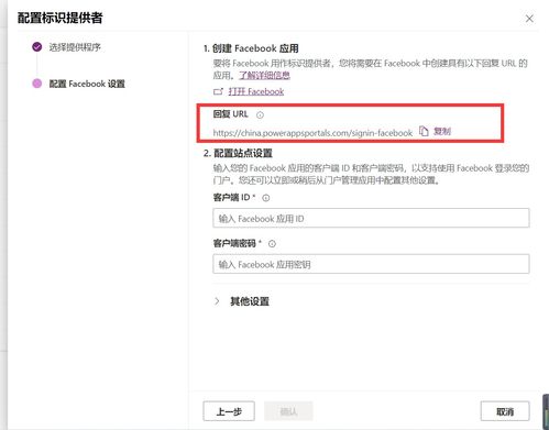 facebook网页版登录,facebook网页入口