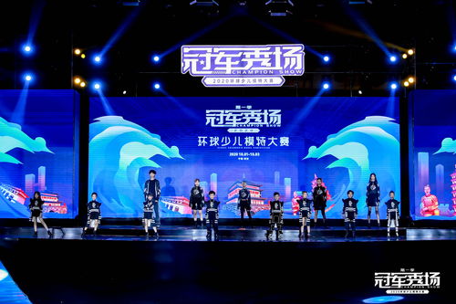 2020全球总决赛,2020全球总决赛赛程