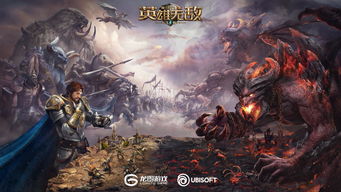 魔法门之英雄无敌王朝手游官网,魔法门之英雄无敌王朝视频