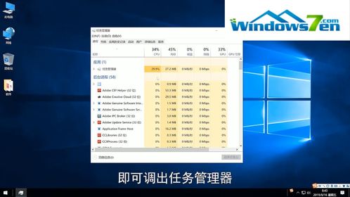 任务管理器快捷键,任务管理器快捷键怎么按