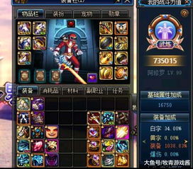 dnf心悦会员俱乐部,dnf心悦会员俱乐部在哪里