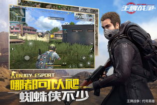 我的战争手游下载,我的战争手游下载苹果