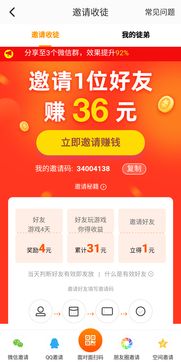 233游戏乐园下载免费最新版,233游戏乐园大全
