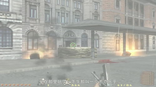 血战上海滩单机游戏手机版,血战上海滩手机版单机无敌版下载
