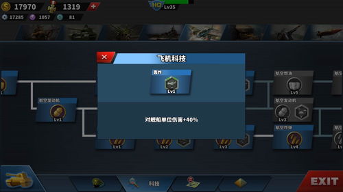 世界征服者4mod,世界征服者4mod合集下载破解版